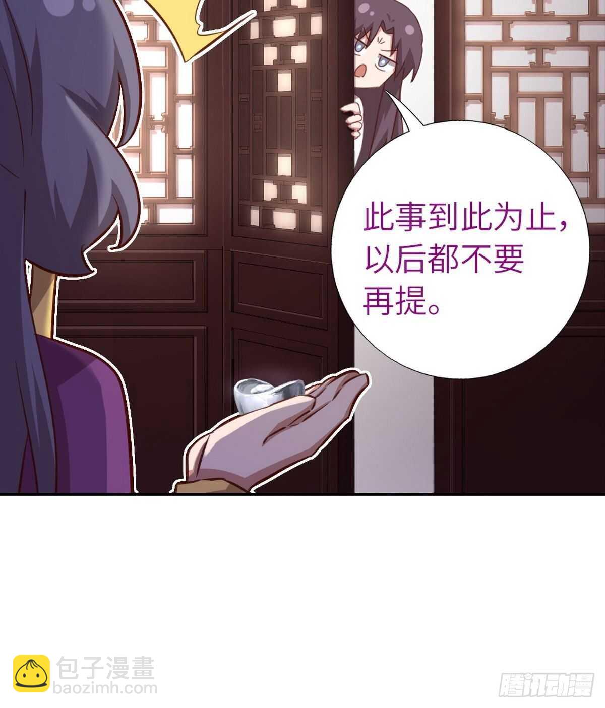 第162话 大礼-第166话