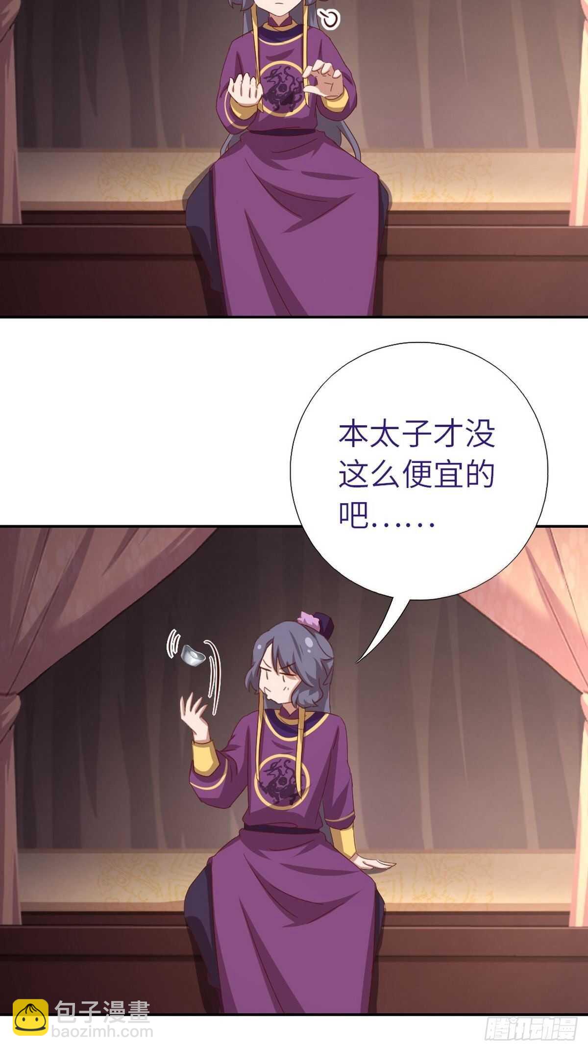 第162话 大礼-第166话