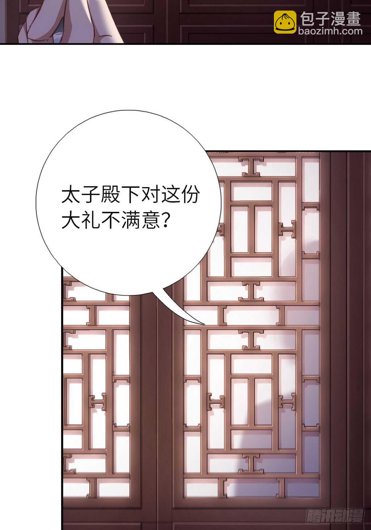 第162话 大礼-第166话