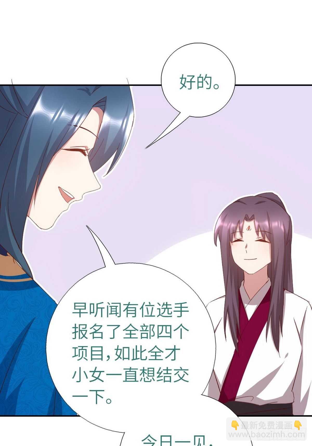 第162话 大礼-第166话