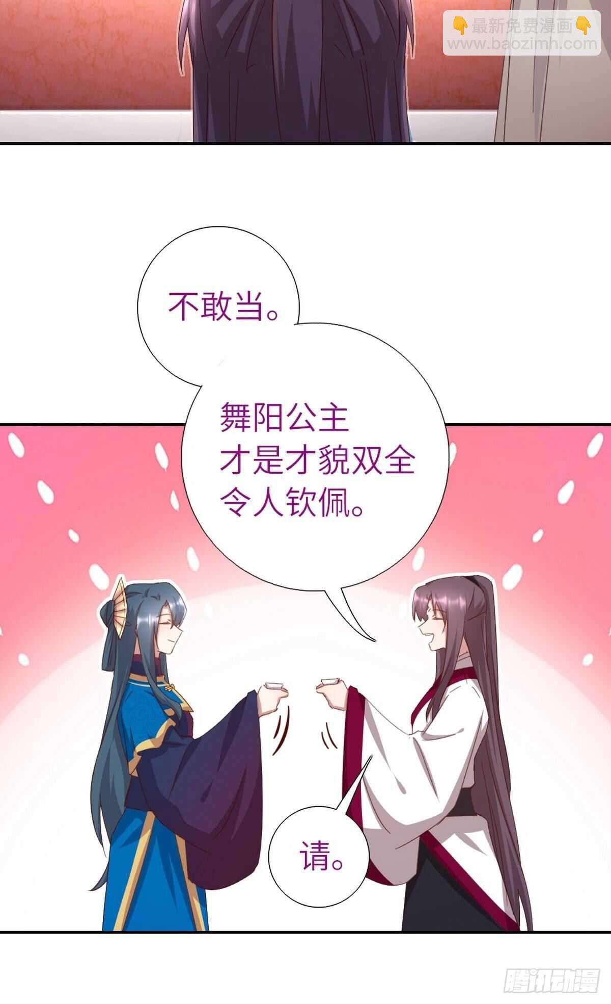 第162话 大礼-第166话