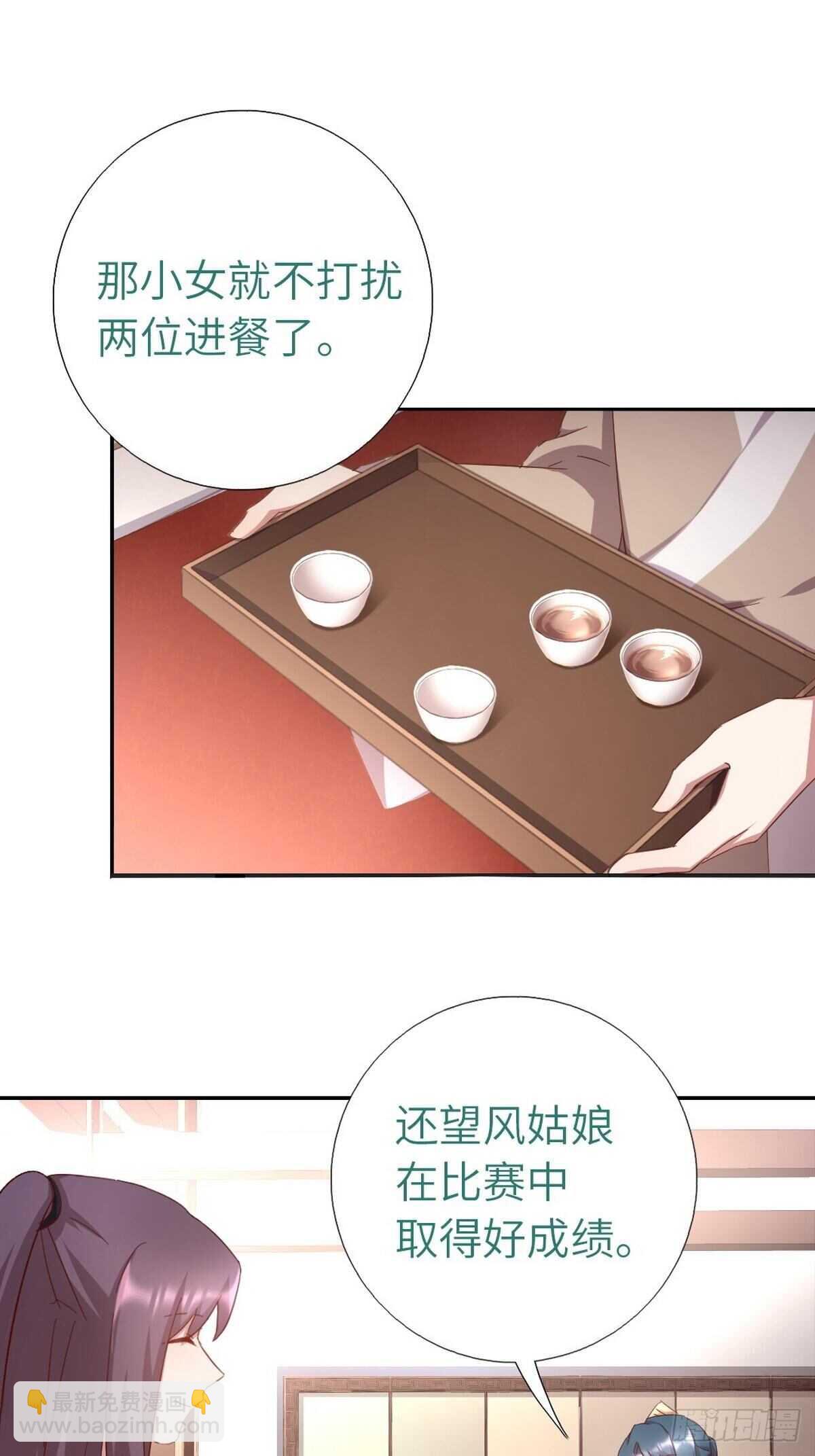 第162话 大礼-第166话