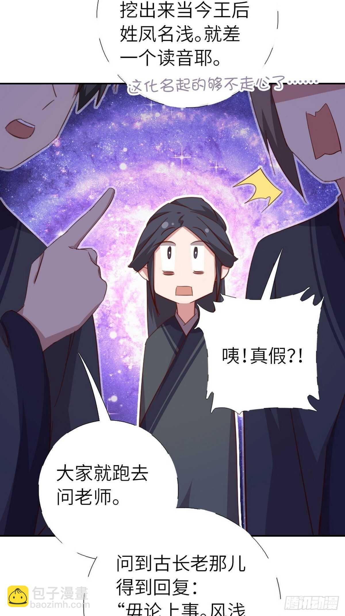第164话 比赛开始-第168话