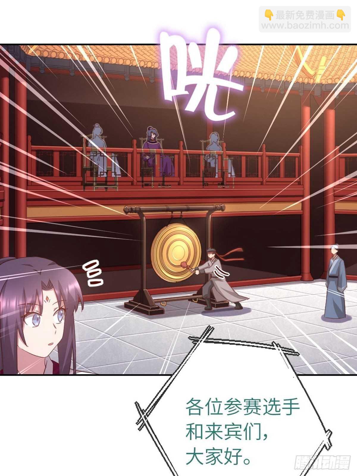 第164话 比赛开始-第168话