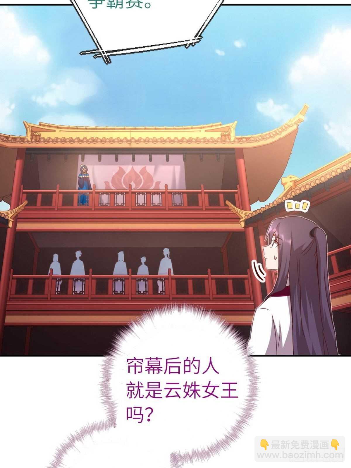 第164话 比赛开始-第168话