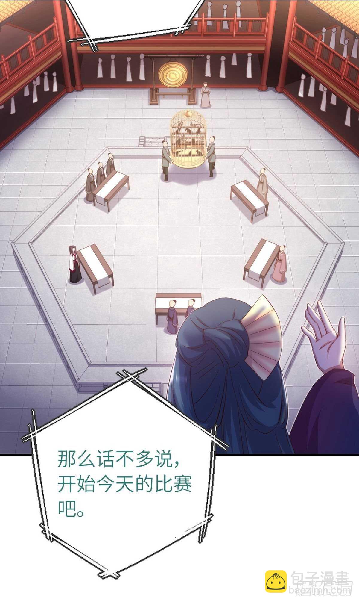 第164话 比赛开始-第168话