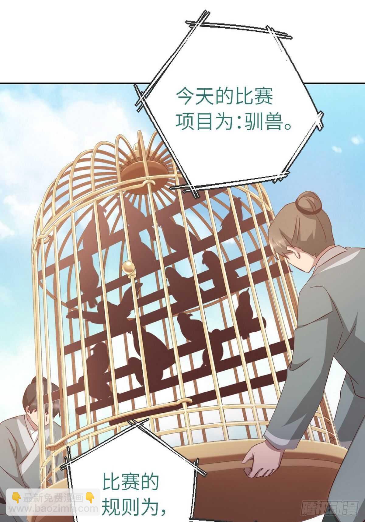 第164话 比赛开始-第168话