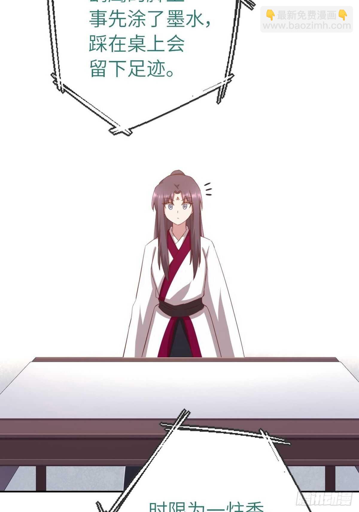 第164话 比赛开始-第168话