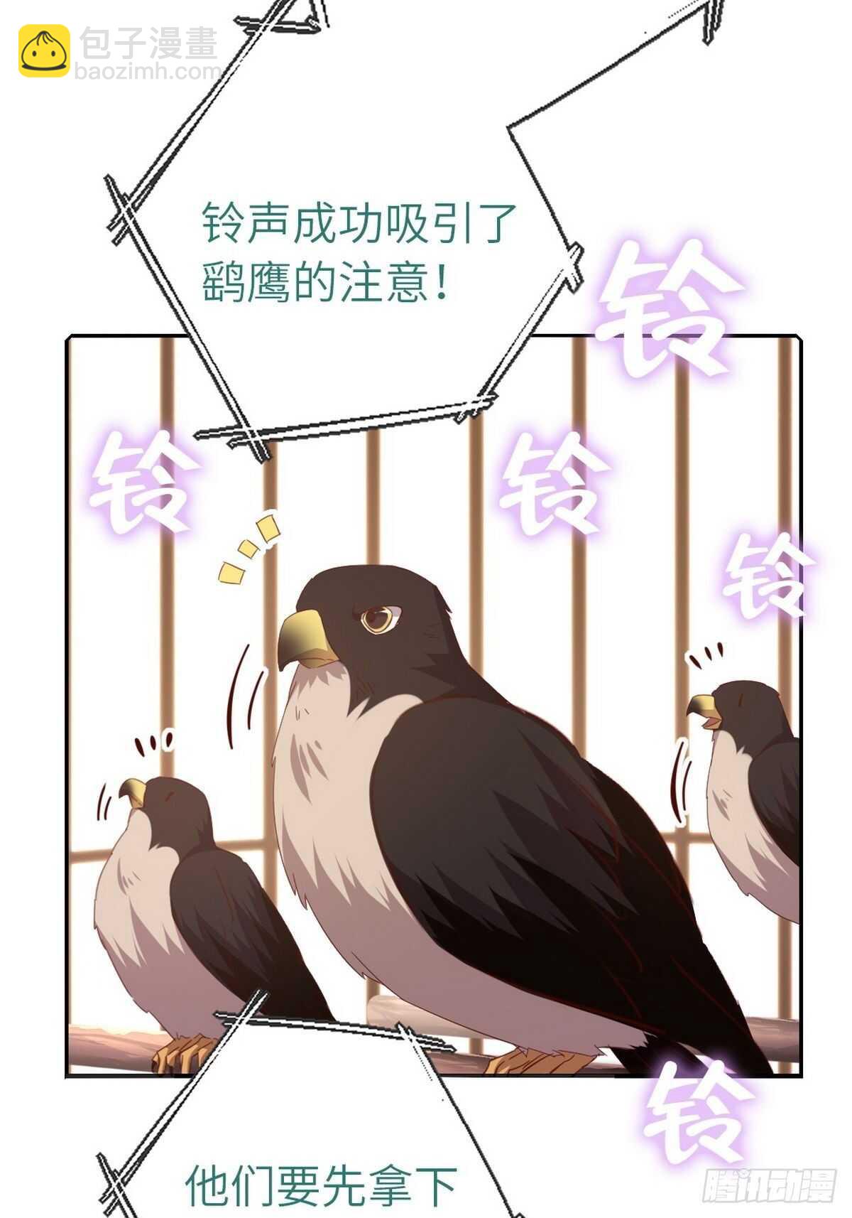 第164话 比赛开始-第168话