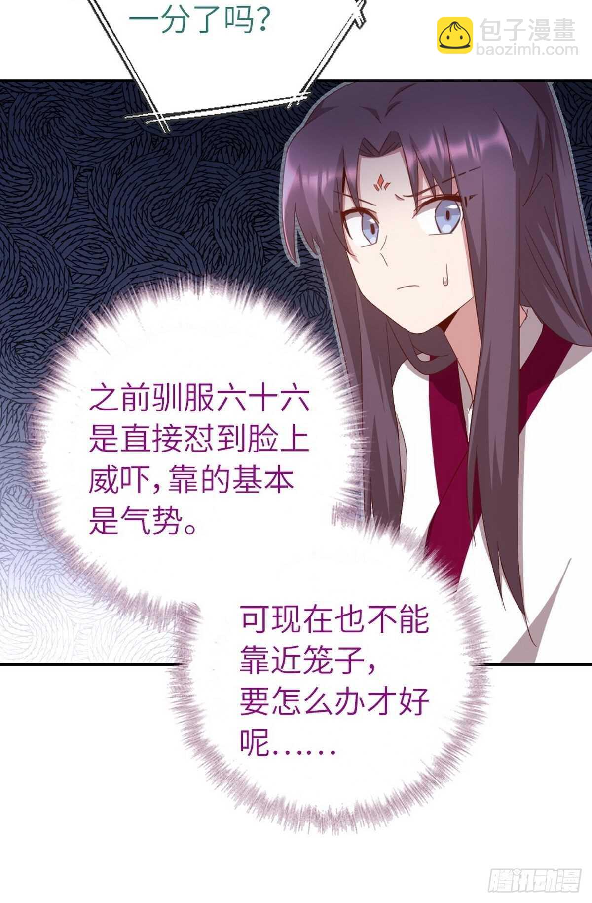 第164话 比赛开始-第168话