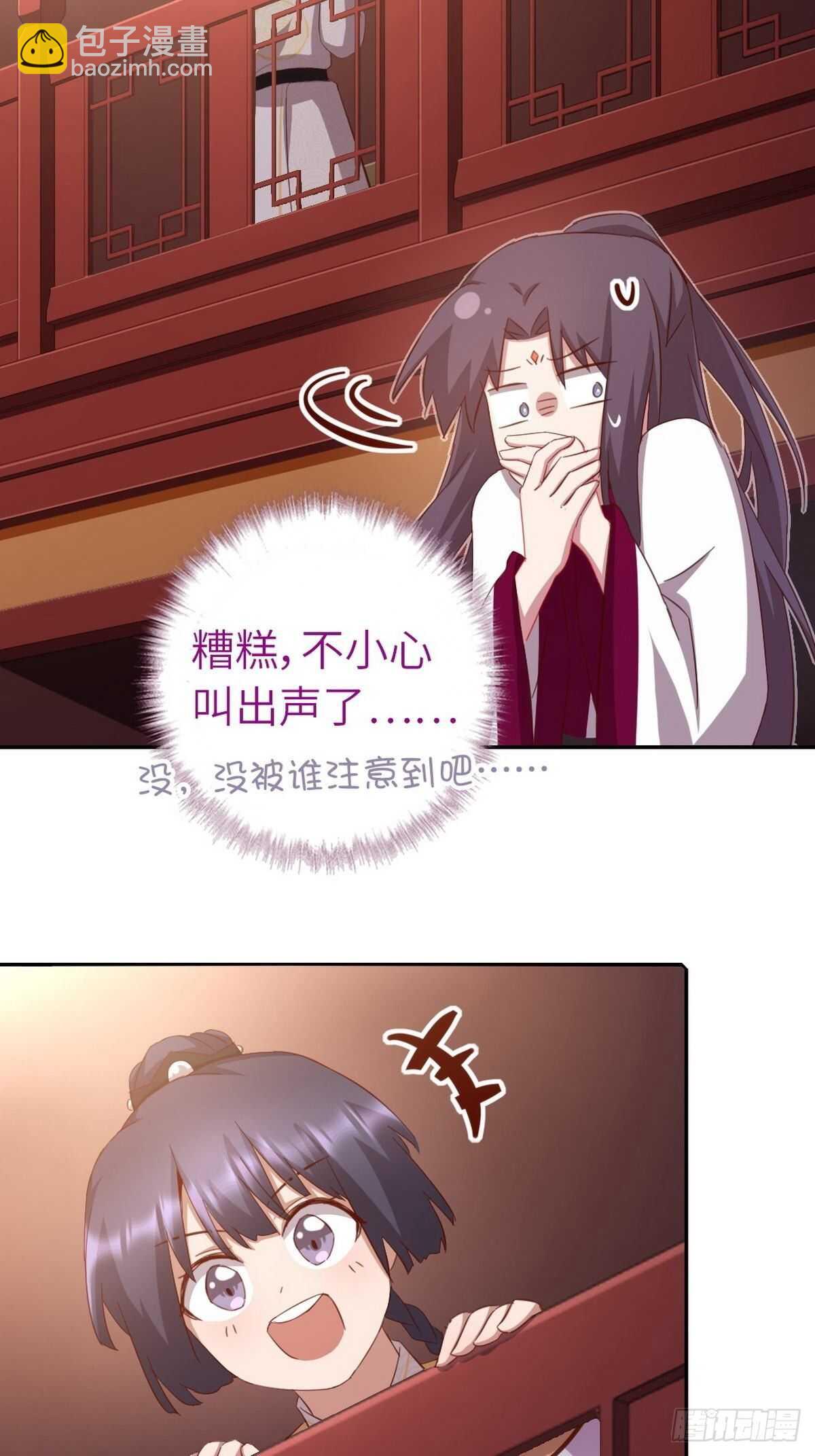 第164话 比赛开始-第168话