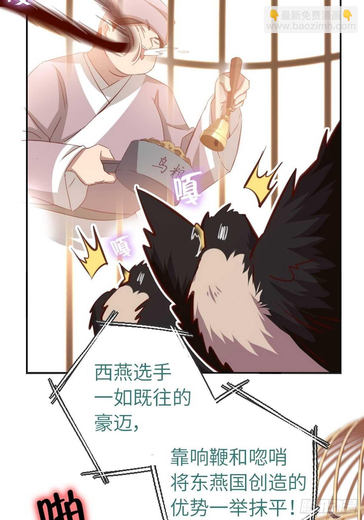 第164话 比赛开始-第168话