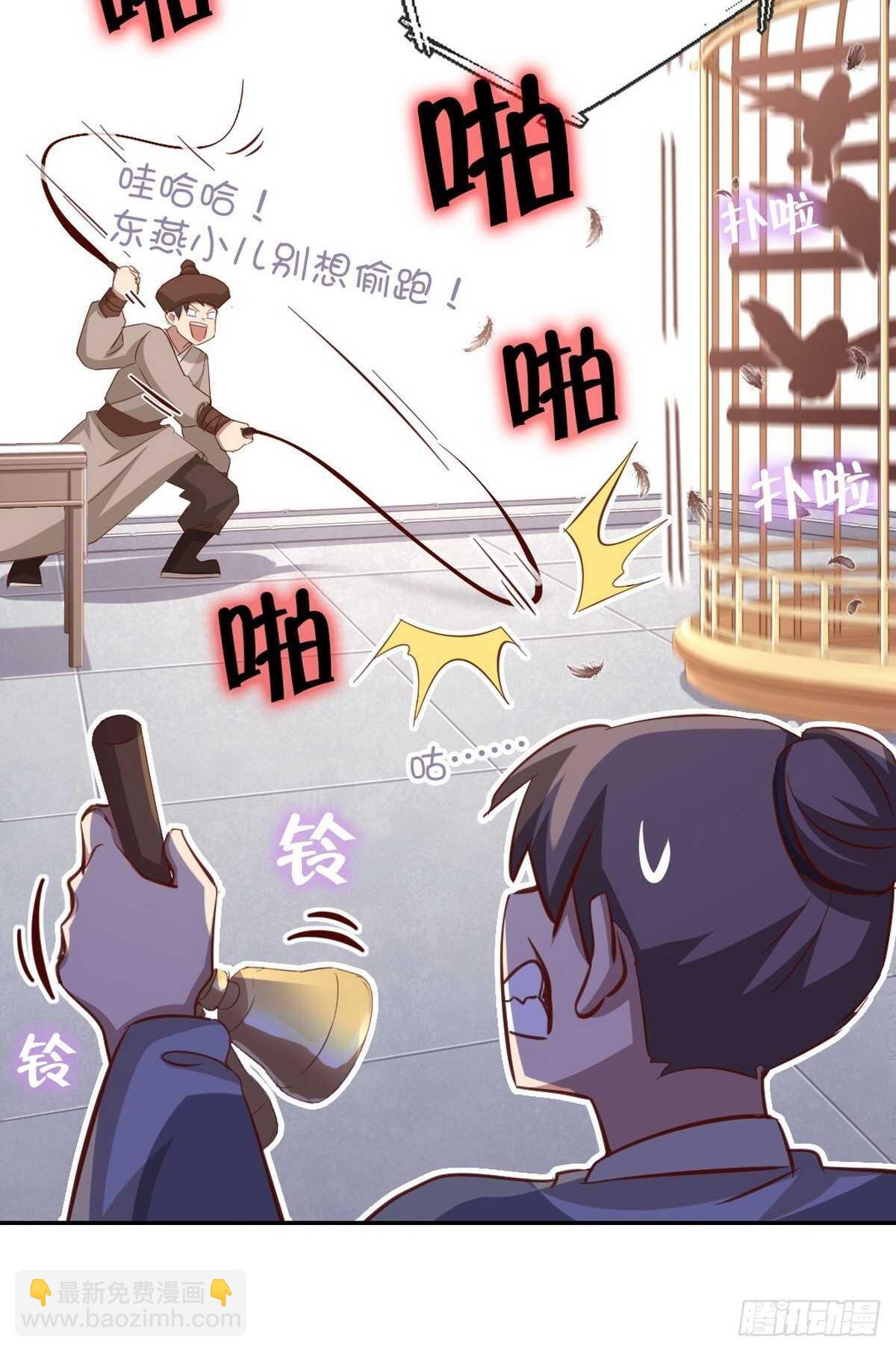 第164话 比赛开始-第168话