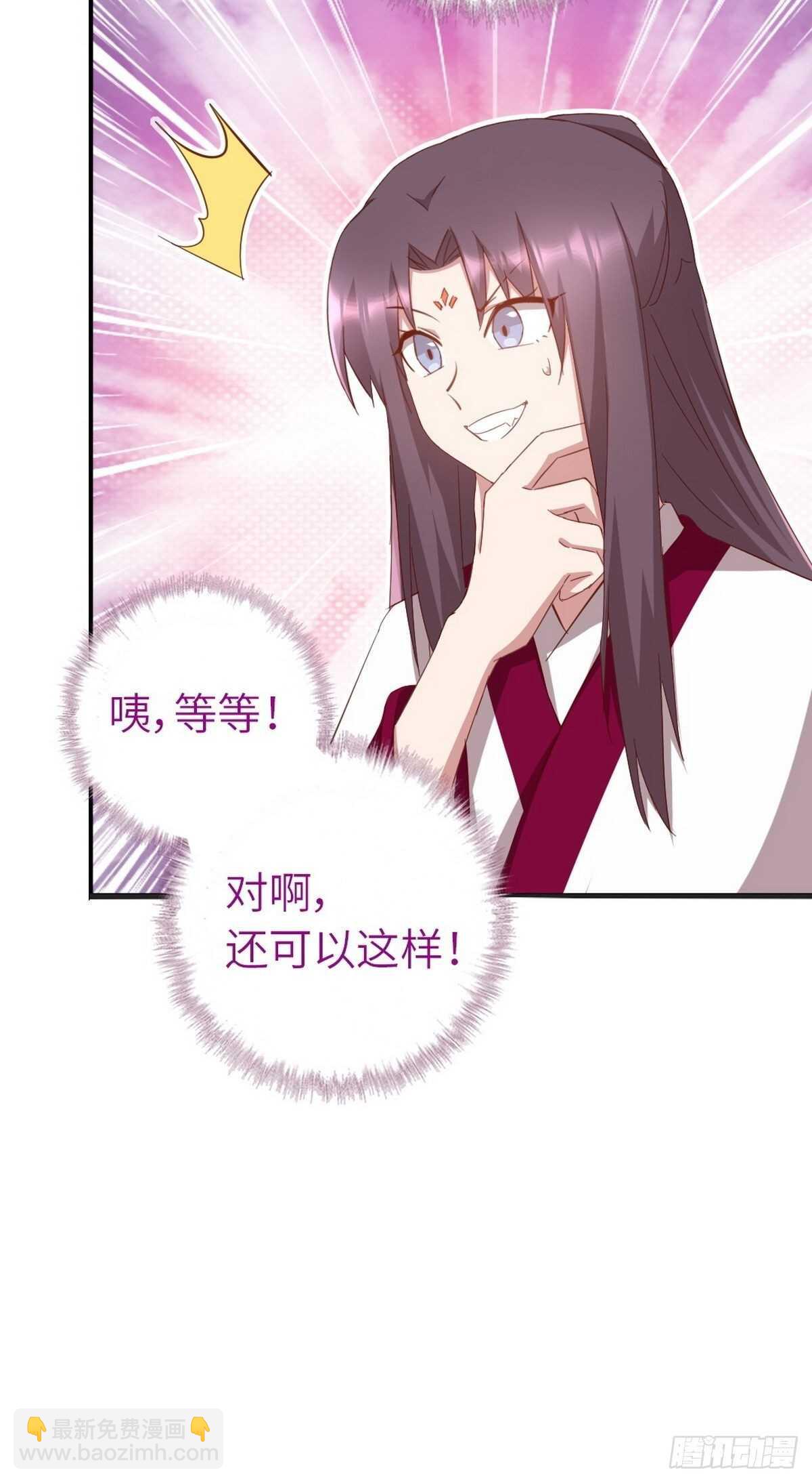 第164话 比赛开始-第168话