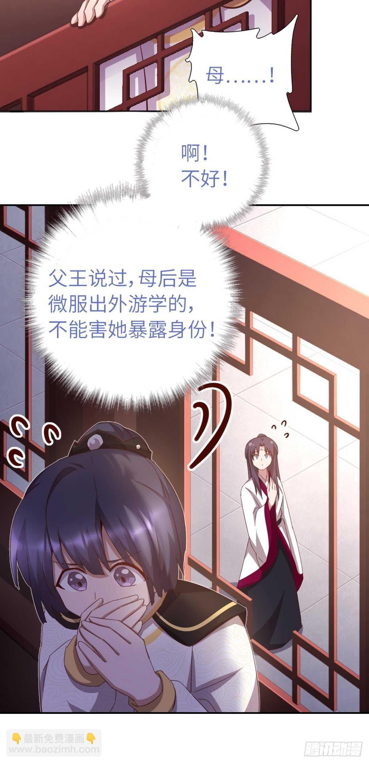 第164话 比赛开始-第168话