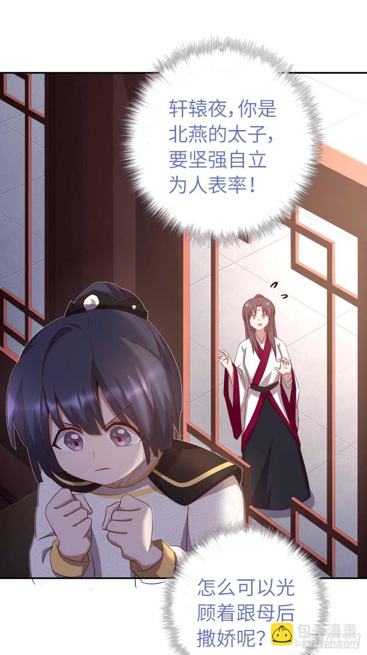 第164话 比赛开始-第168话