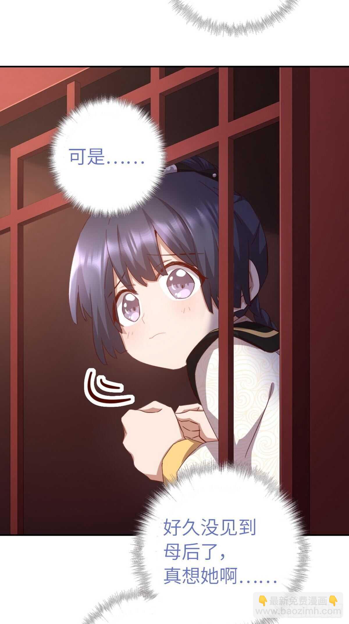 第164话 比赛开始-第168话
