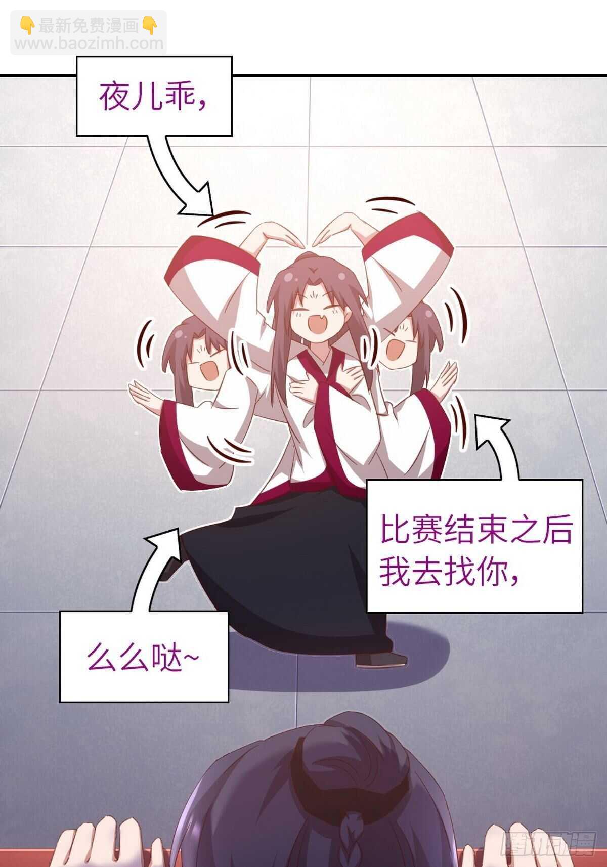 第164话 比赛开始-第168话