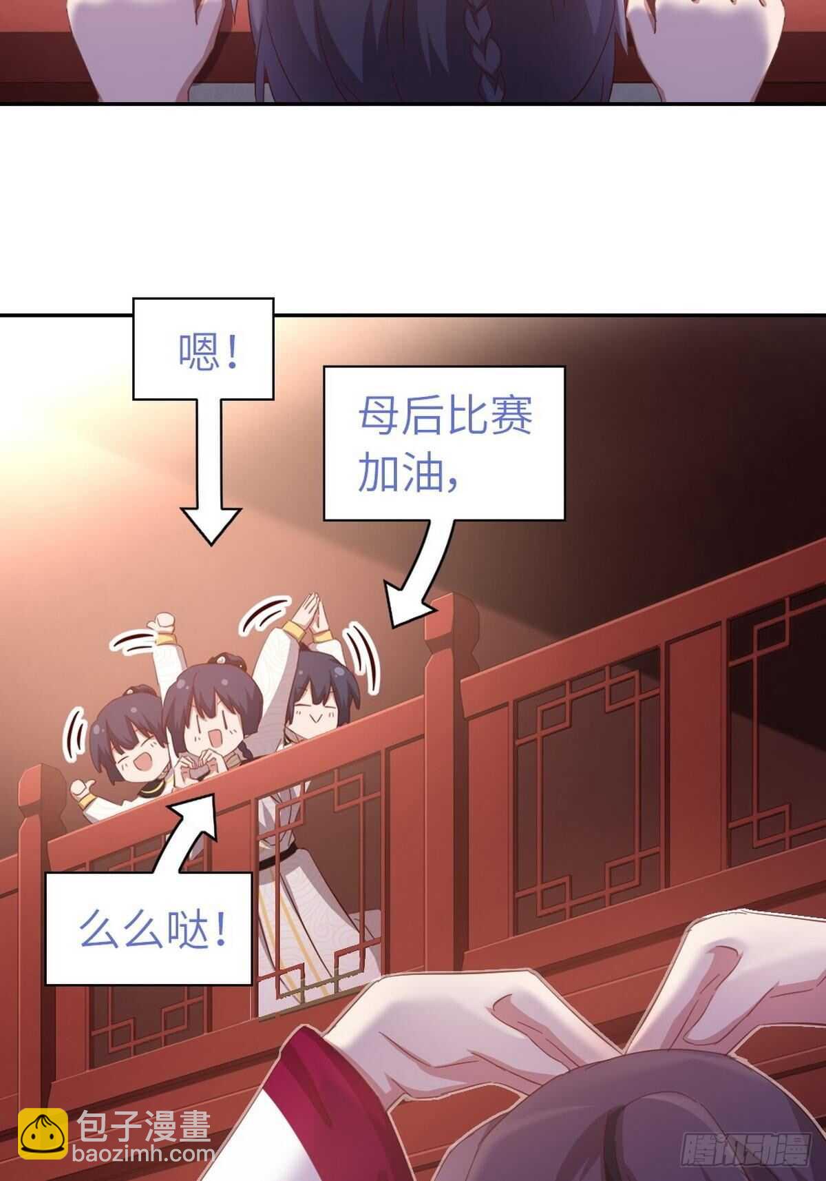第164话 比赛开始-第168话