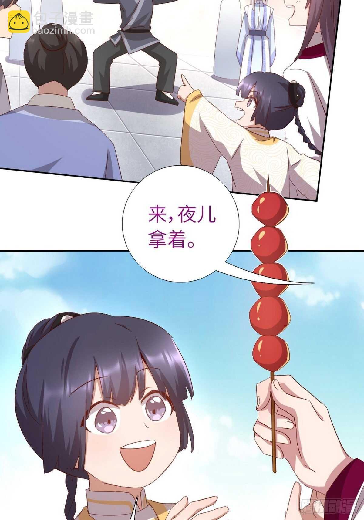 第166话 不愧是你-第170话