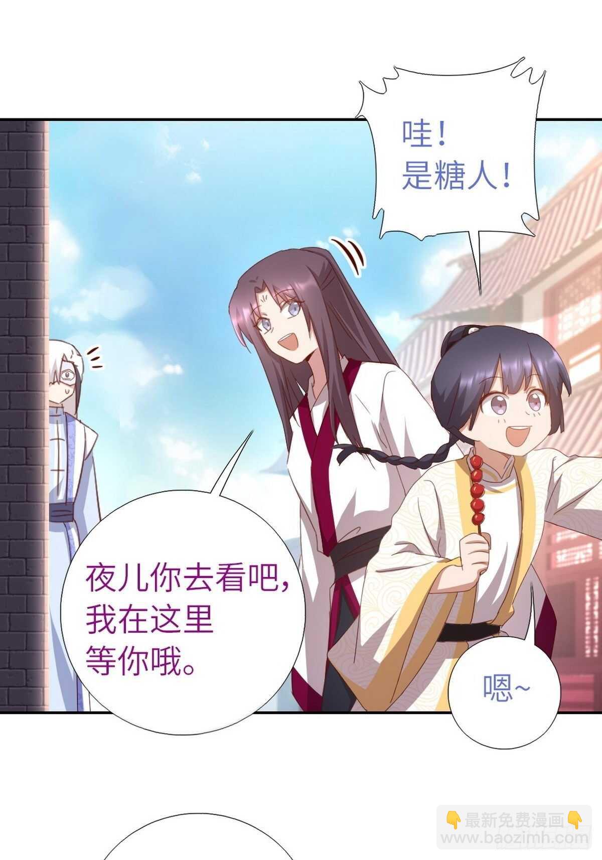 第166话 不愧是你-第170话