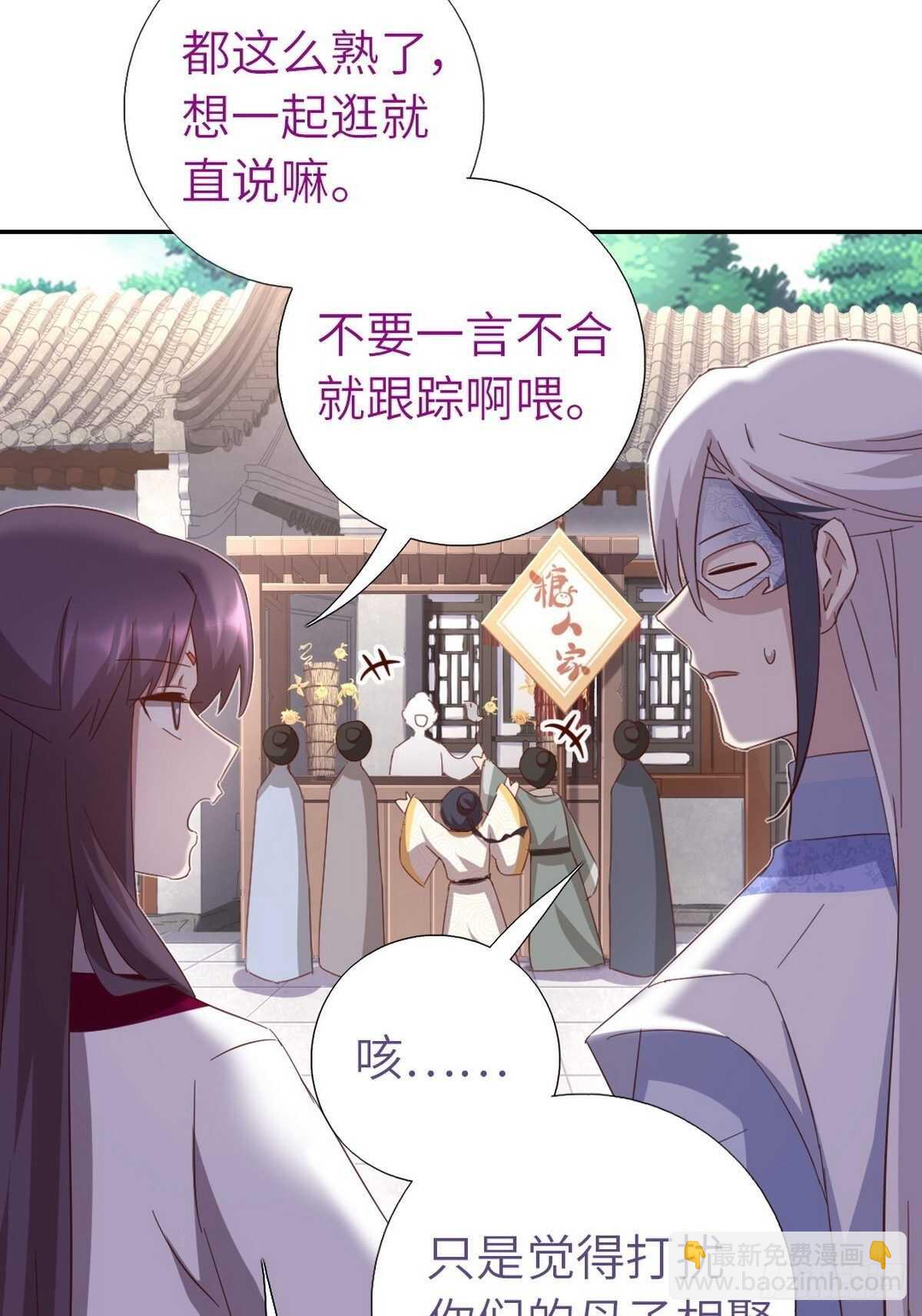 第166话 不愧是你-第170话