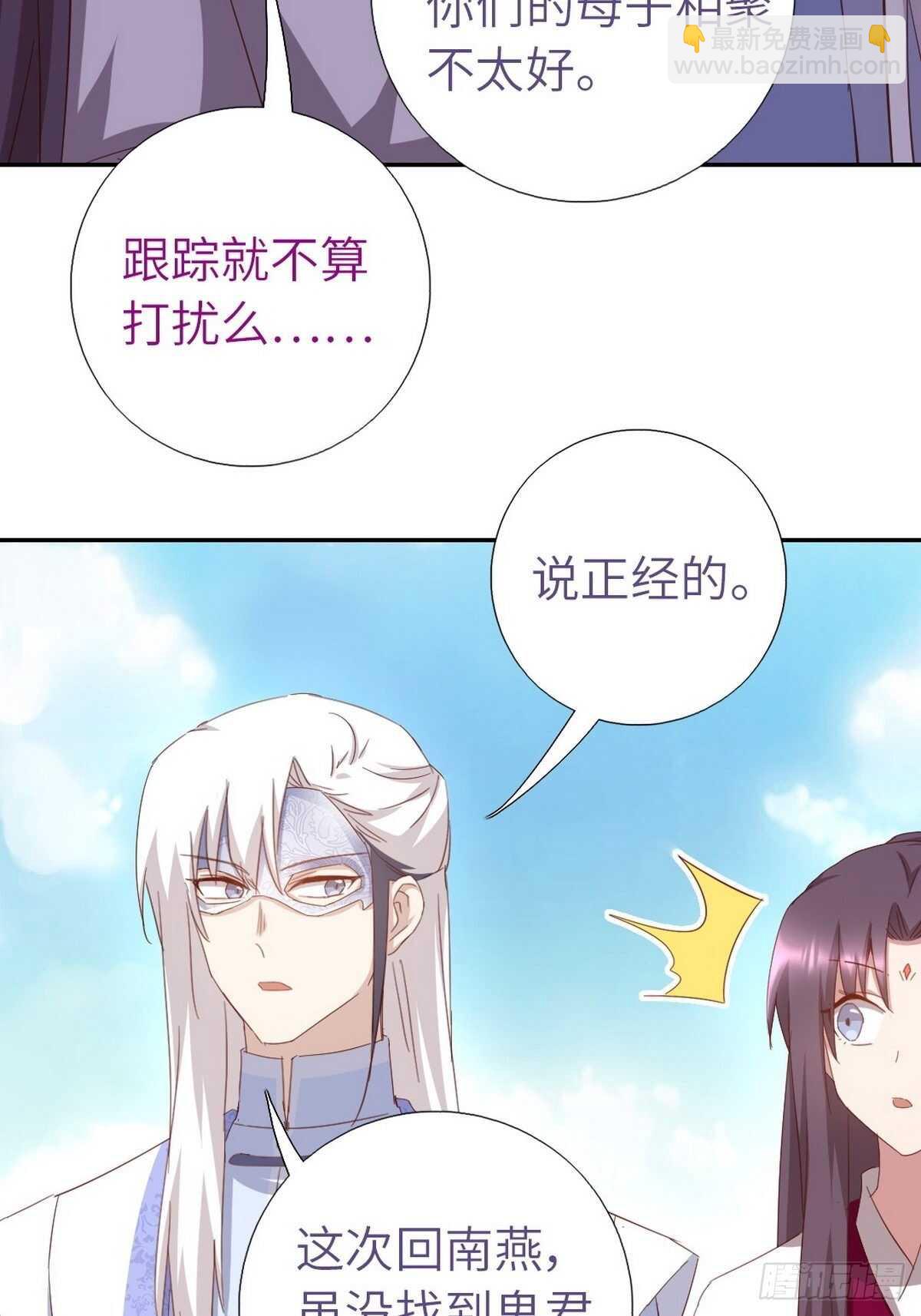 第166话 不愧是你-第170话