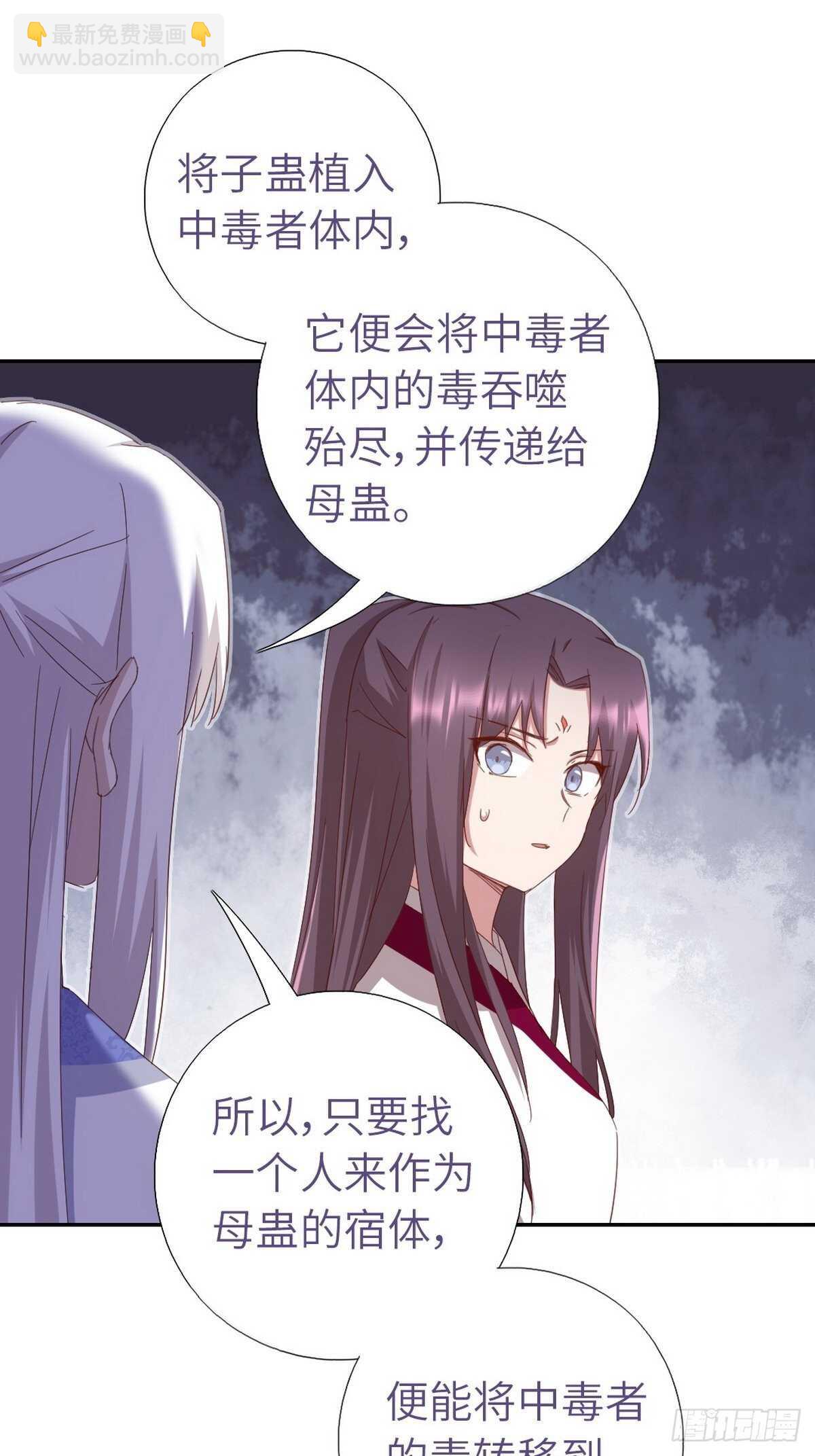 第166话 不愧是你-第170话