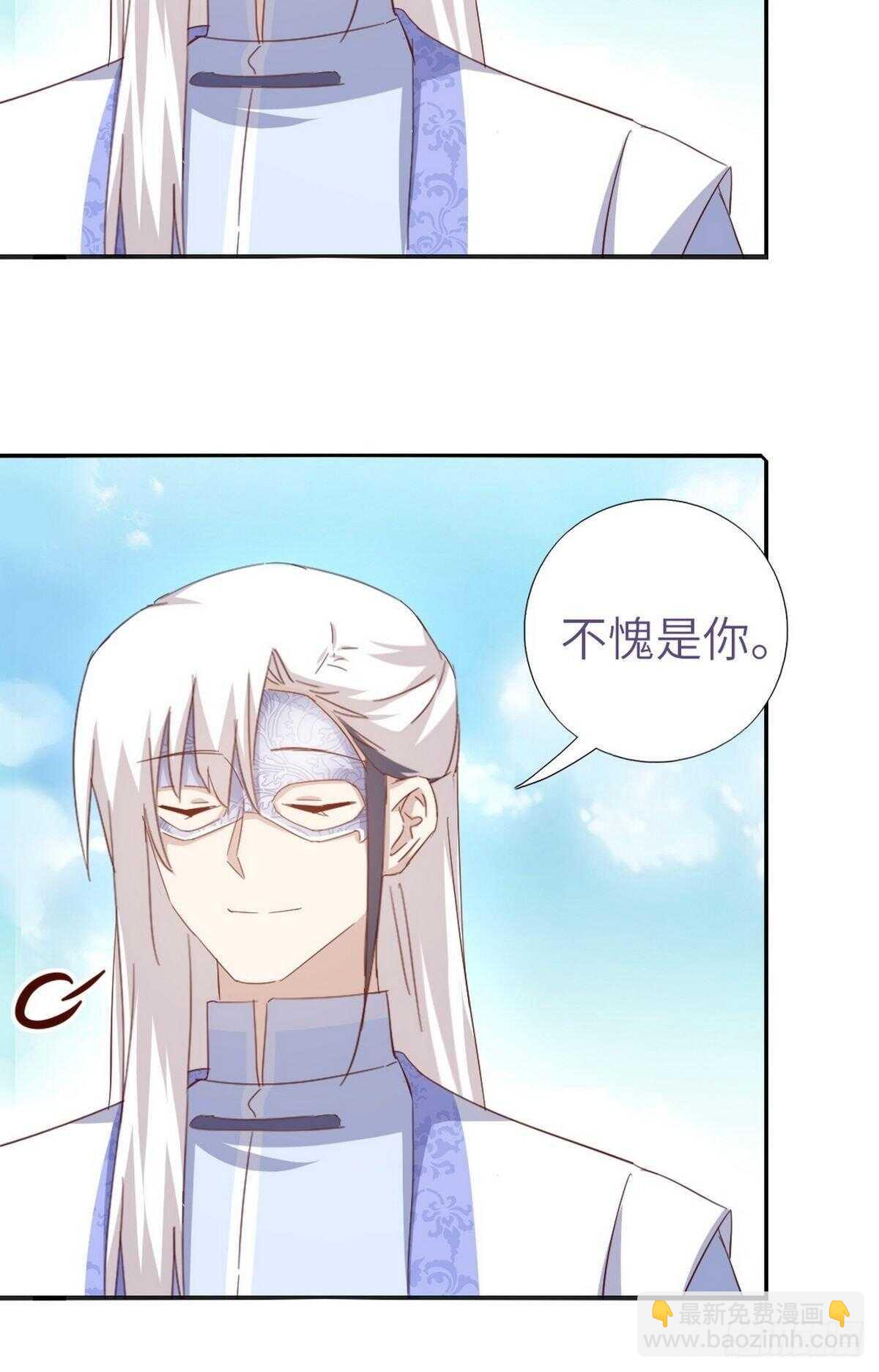 第166话 不愧是你-第170话