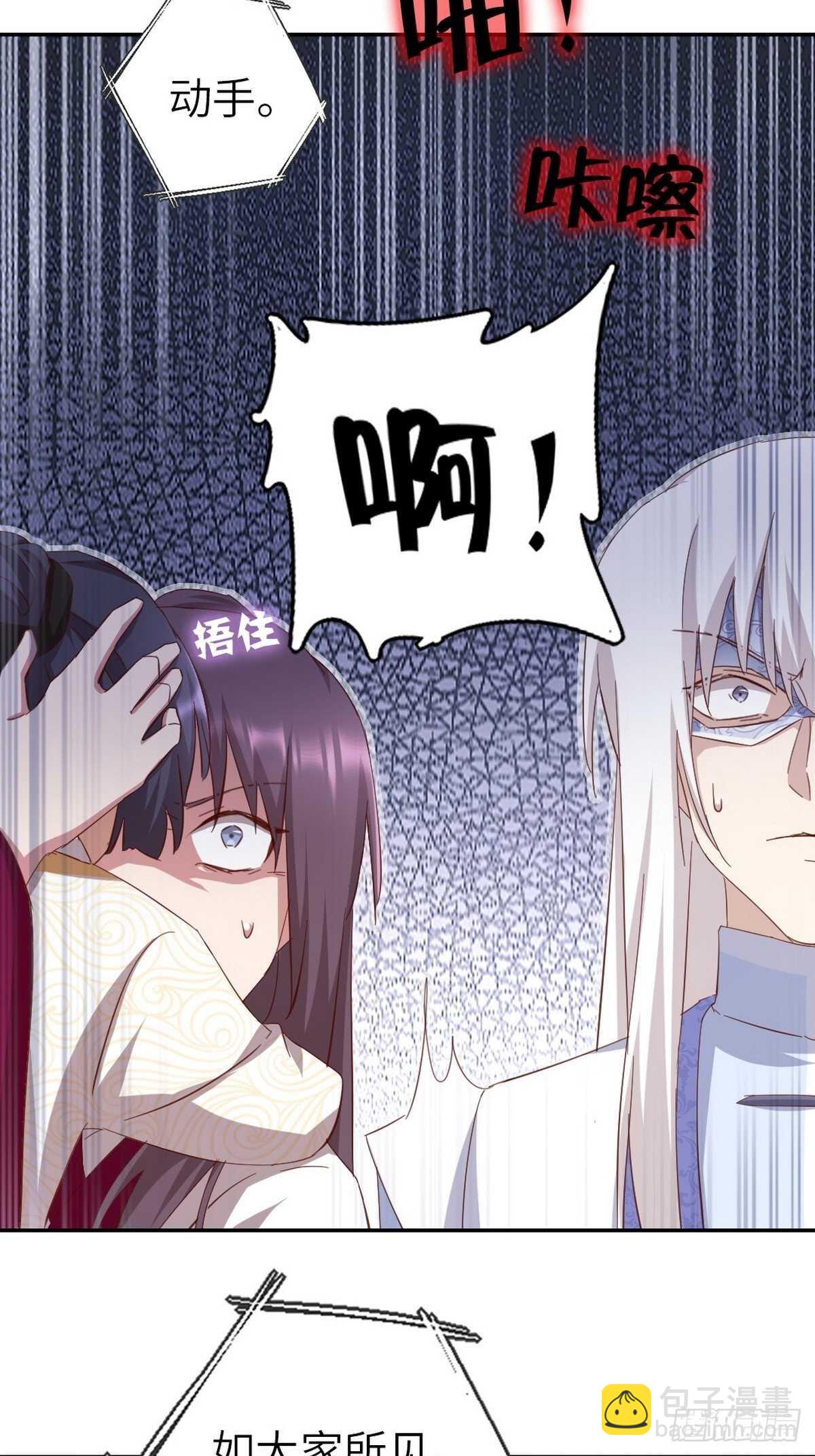第166话 不愧是你-第170话