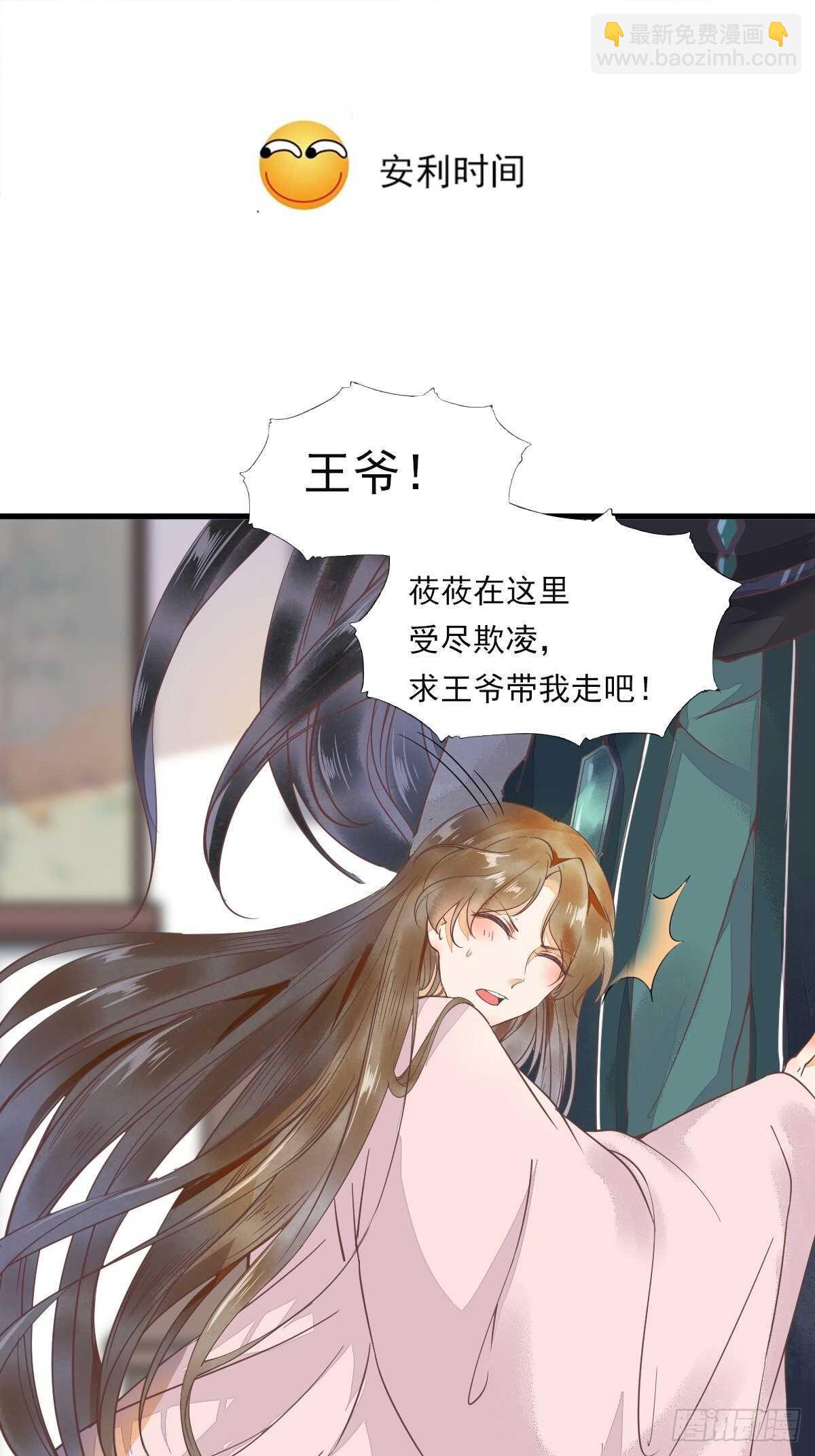 第166话 不愧是你-第170话