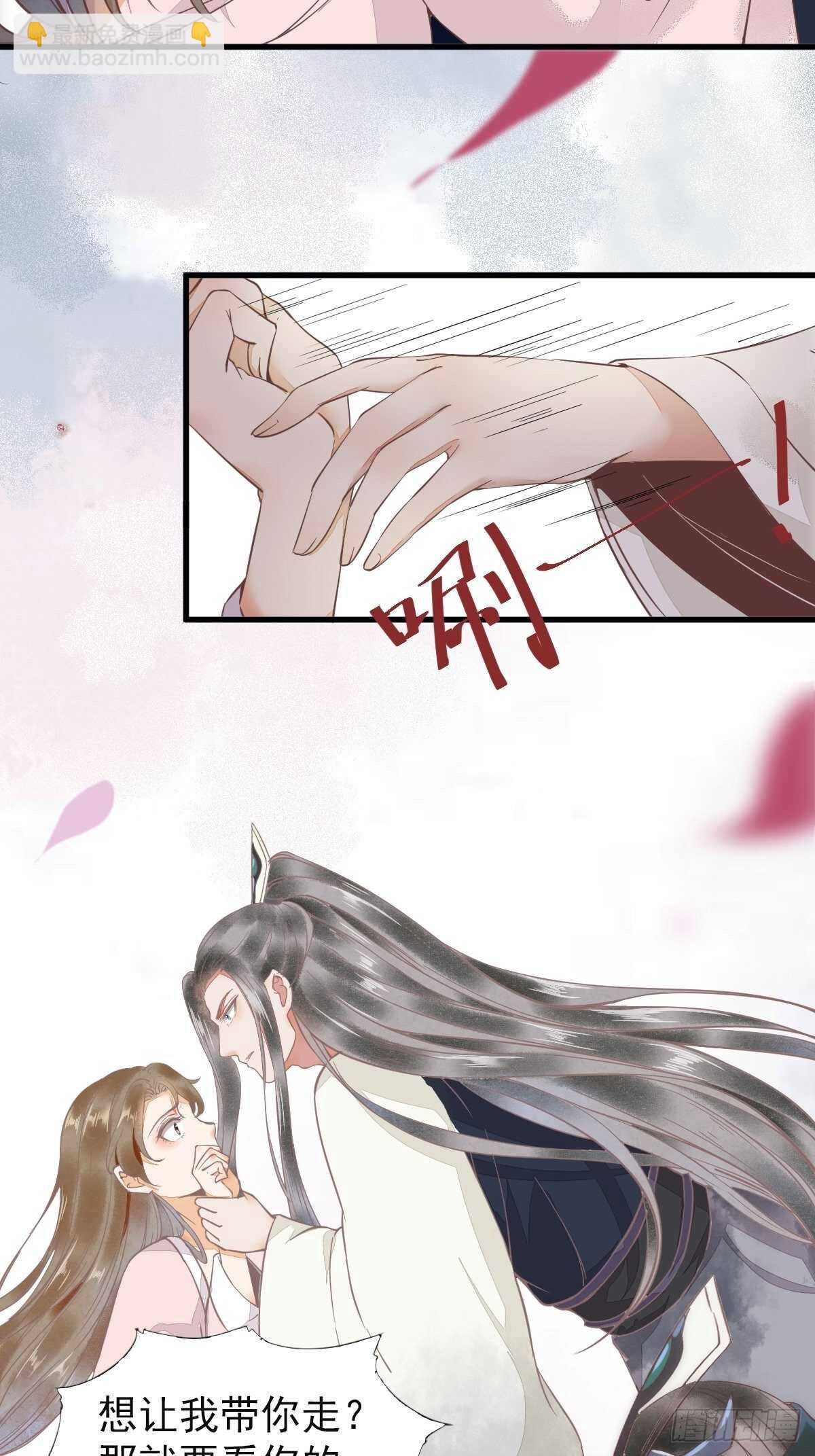 第166话 不愧是你-第170话