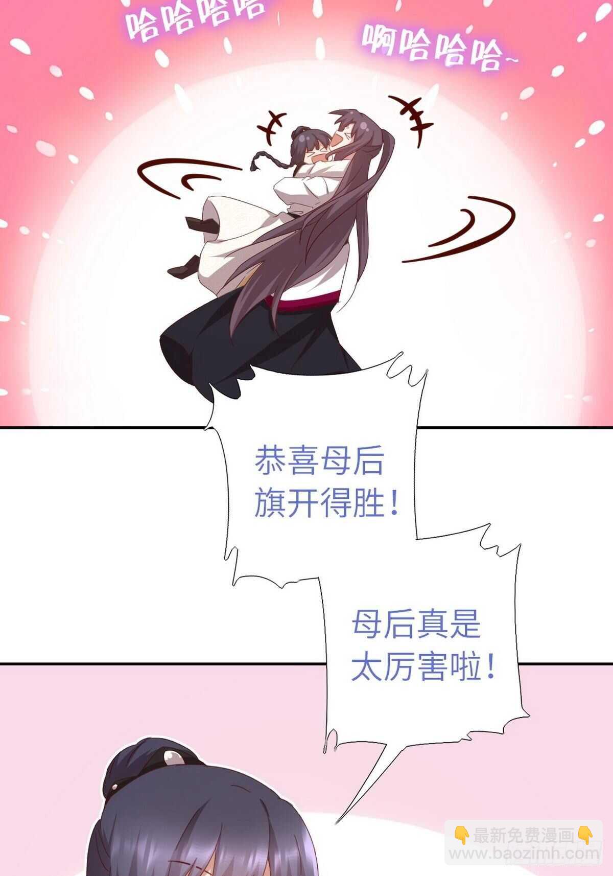 第166话 不愧是你-第170话