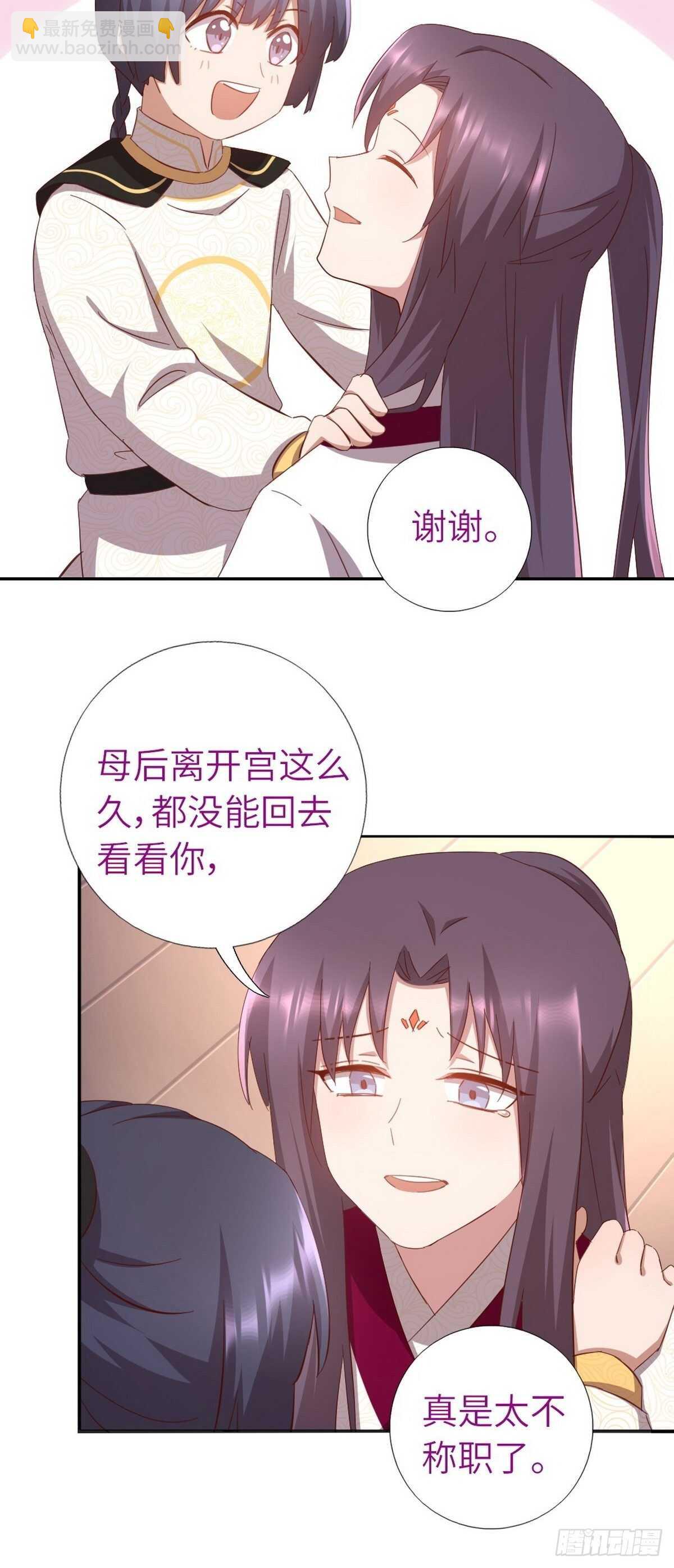 第166话 不愧是你-第170话