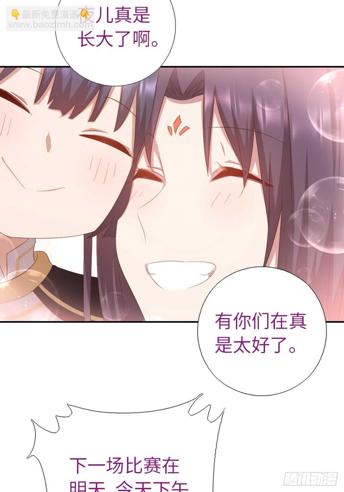第166话 不愧是你-第170话