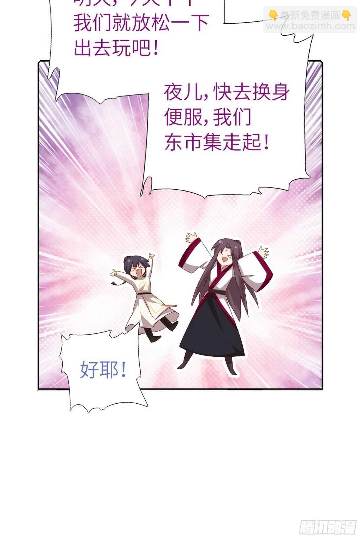 第166话 不愧是你-第170话