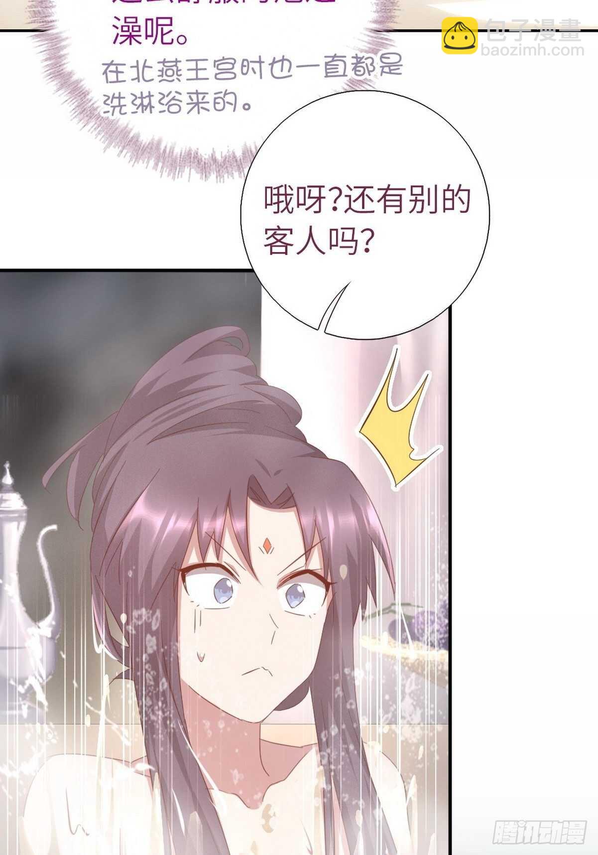 第168话 后背的印记-第172话