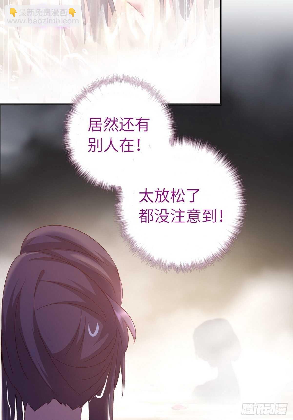 第168话 后背的印记-第172话