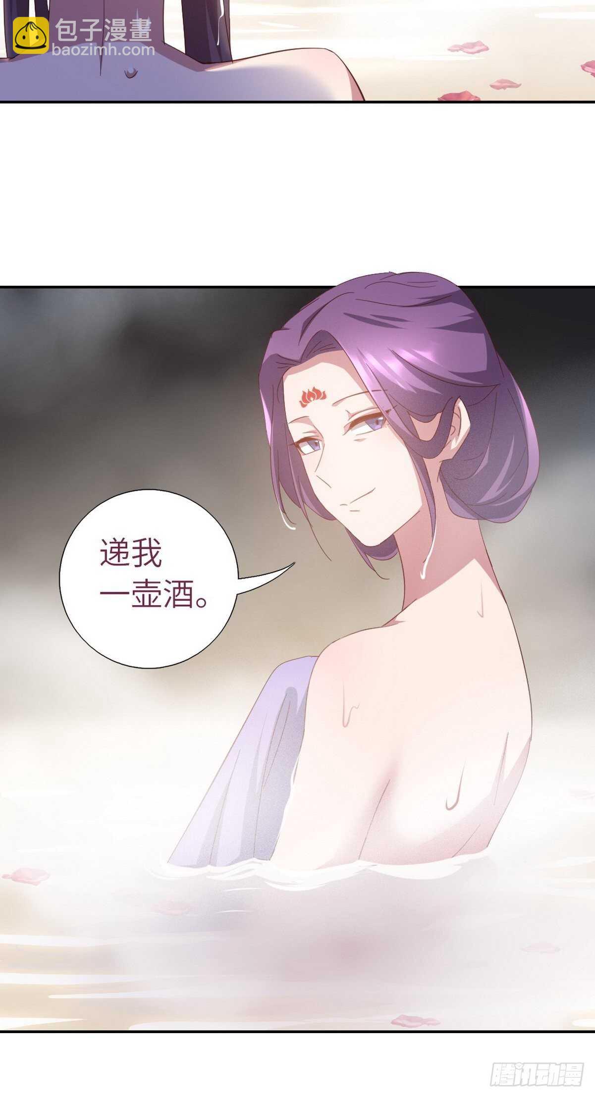第168话 后背的印记-第172话
