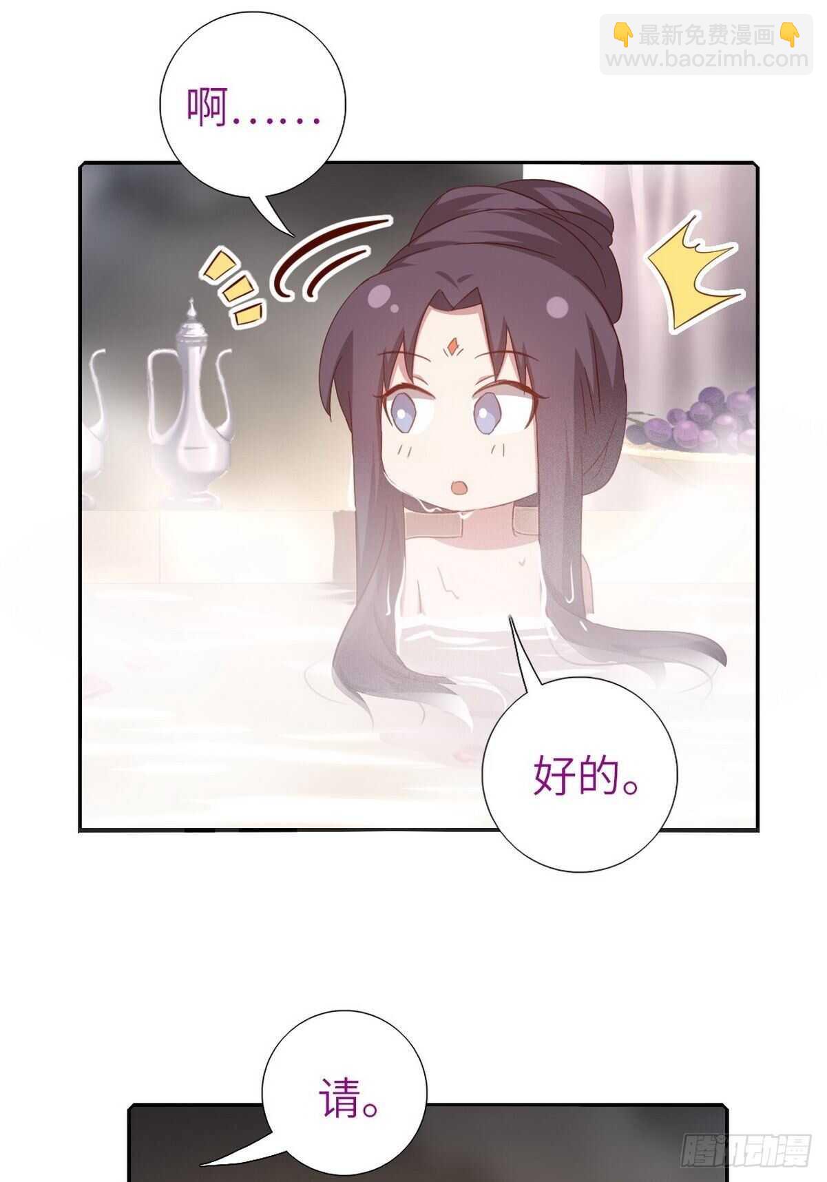 第168话 后背的印记-第172话