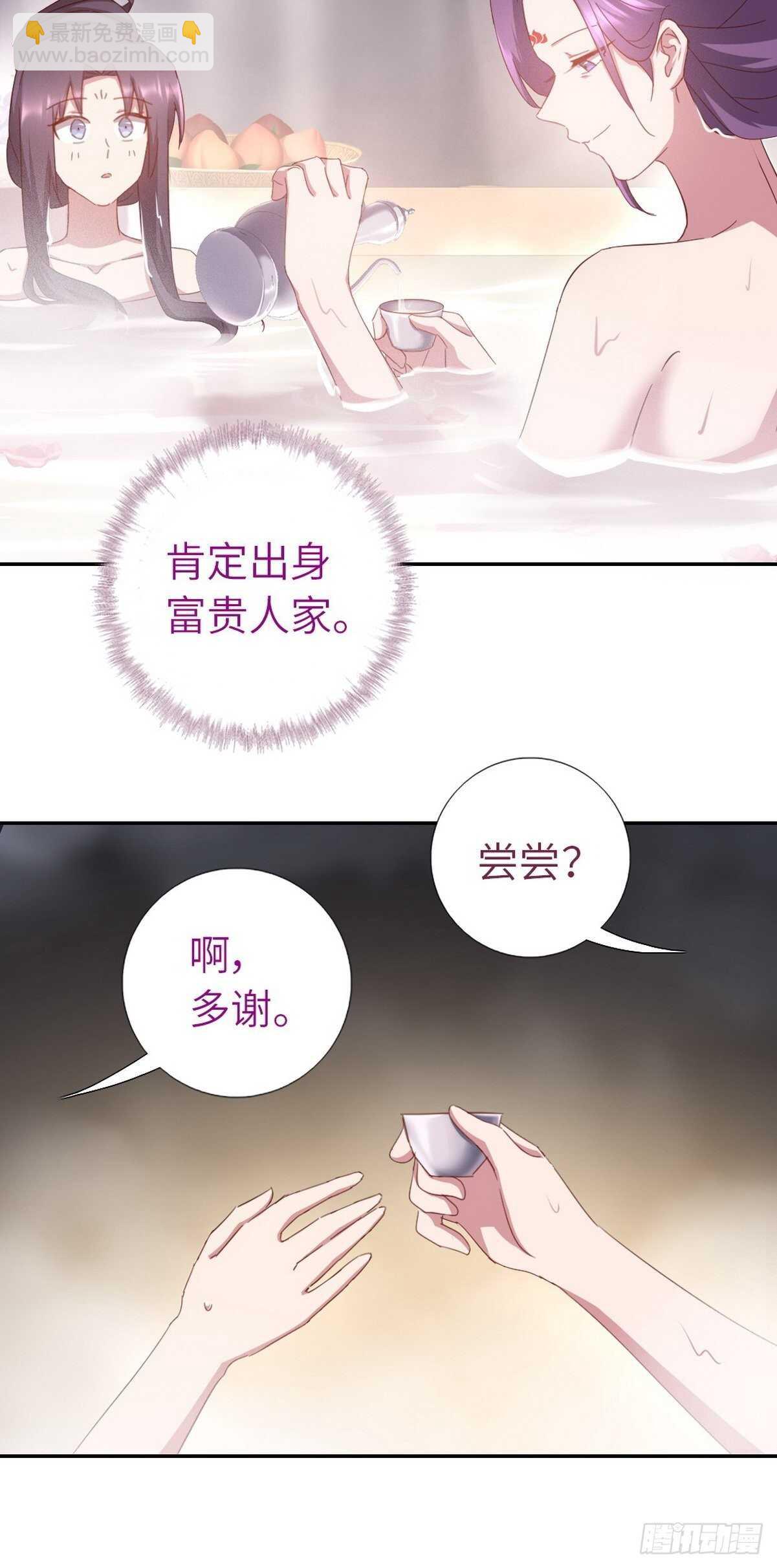 第168话 后背的印记-第172话