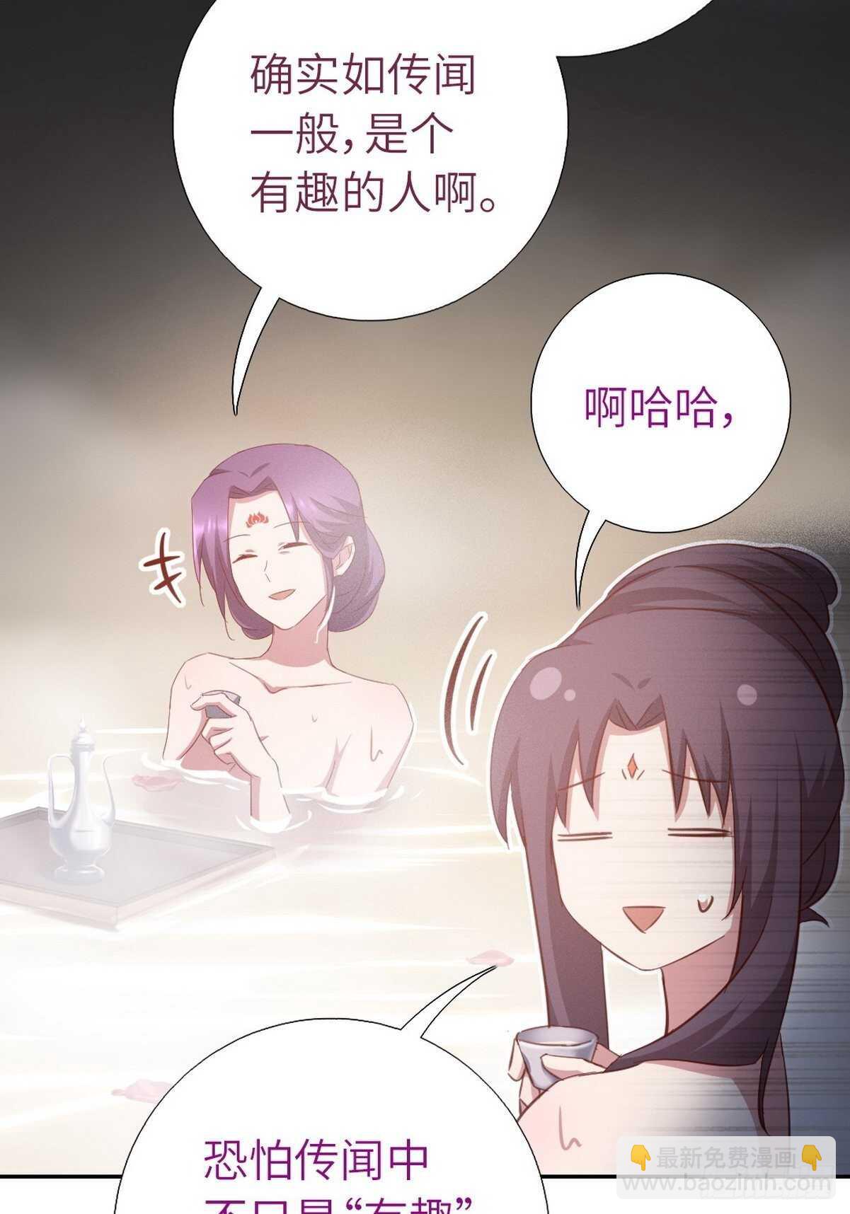 第168话 后背的印记-第172话