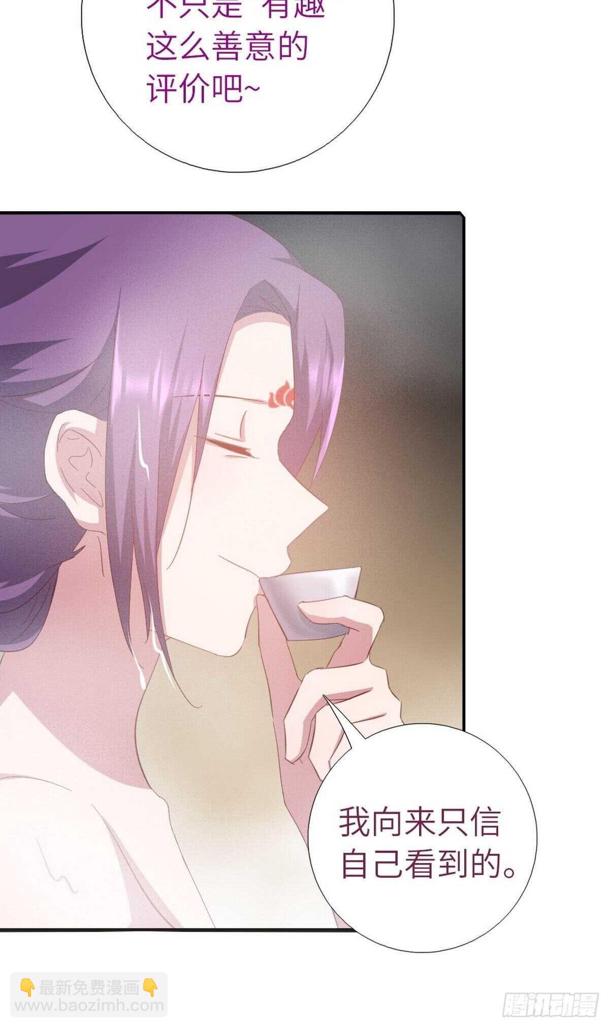 第168话 后背的印记-第172话