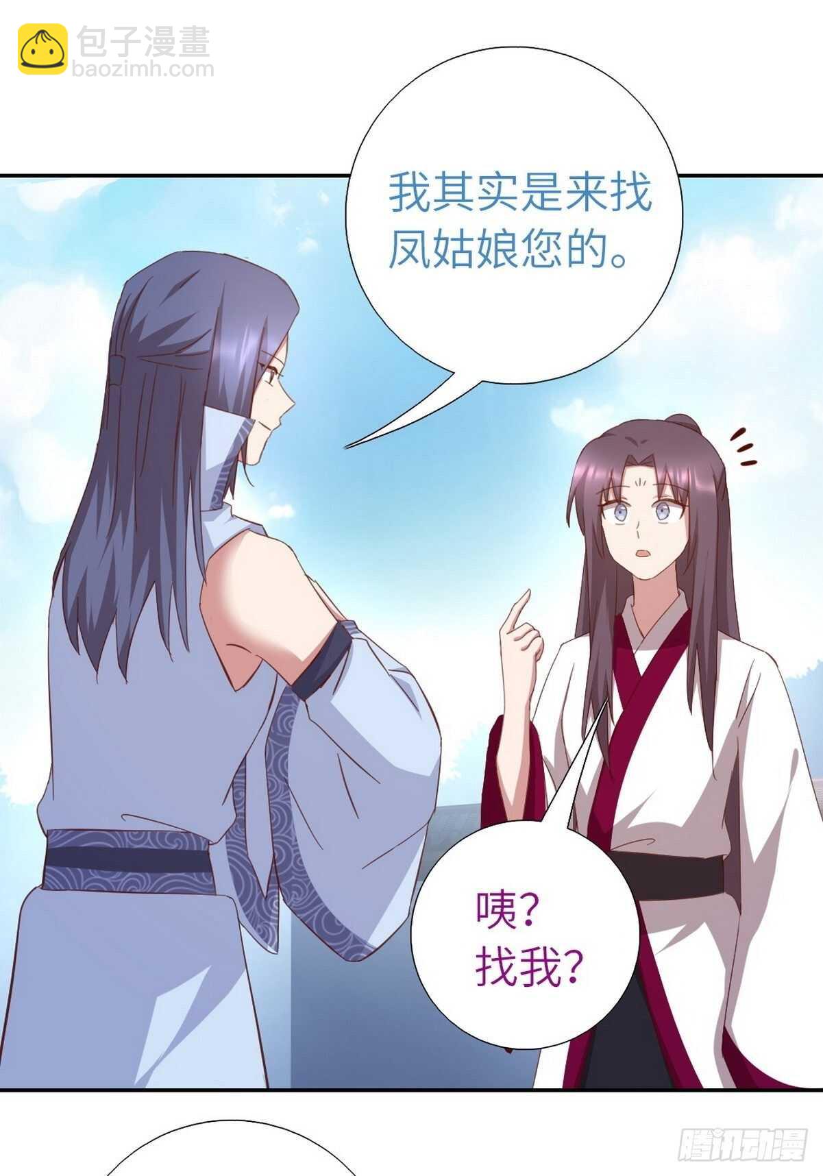 第168话 后背的印记-第172话