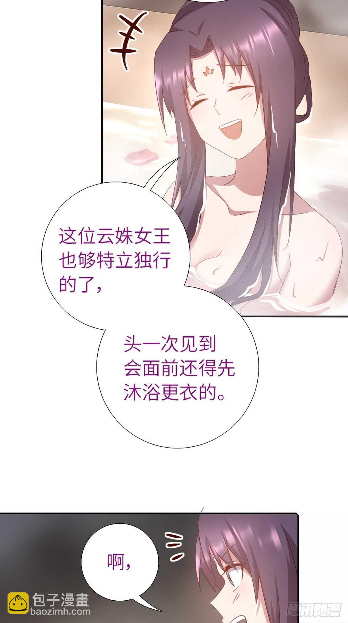 第168话 后背的印记-第172话