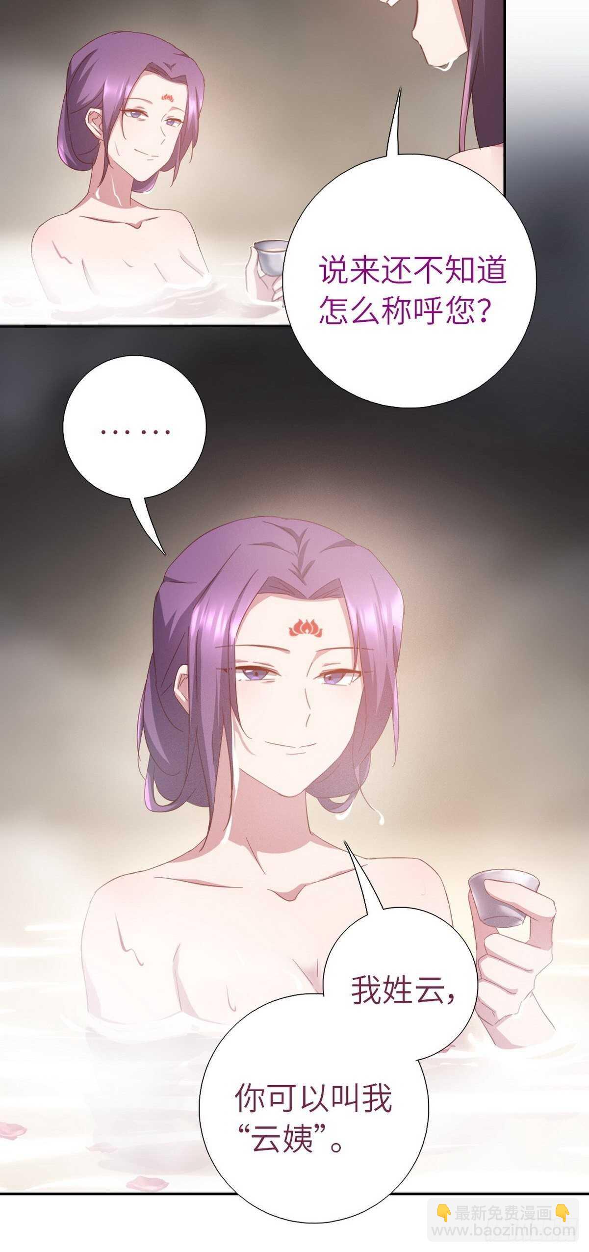 第168话 后背的印记-第172话
