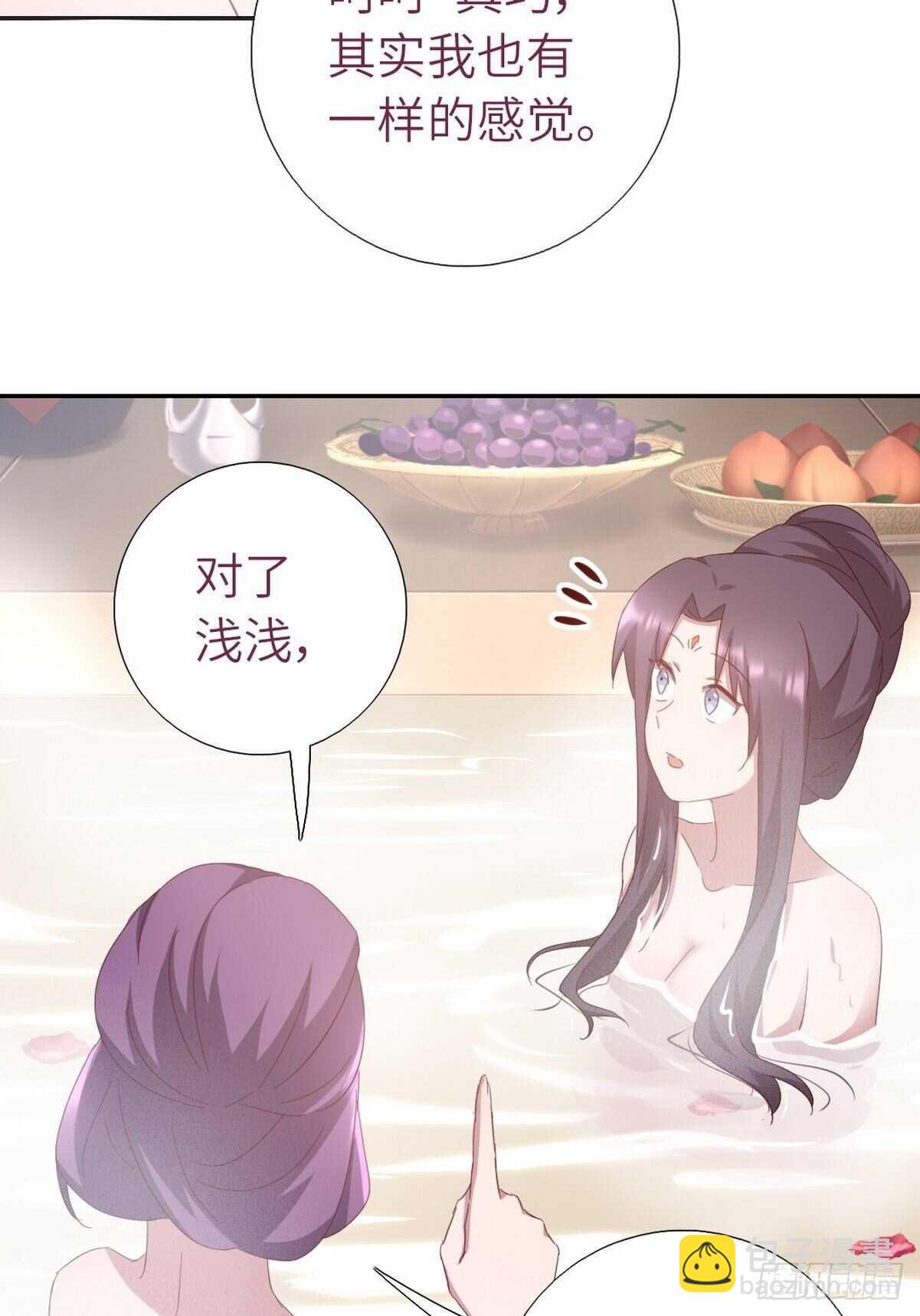 第168话 后背的印记-第172话