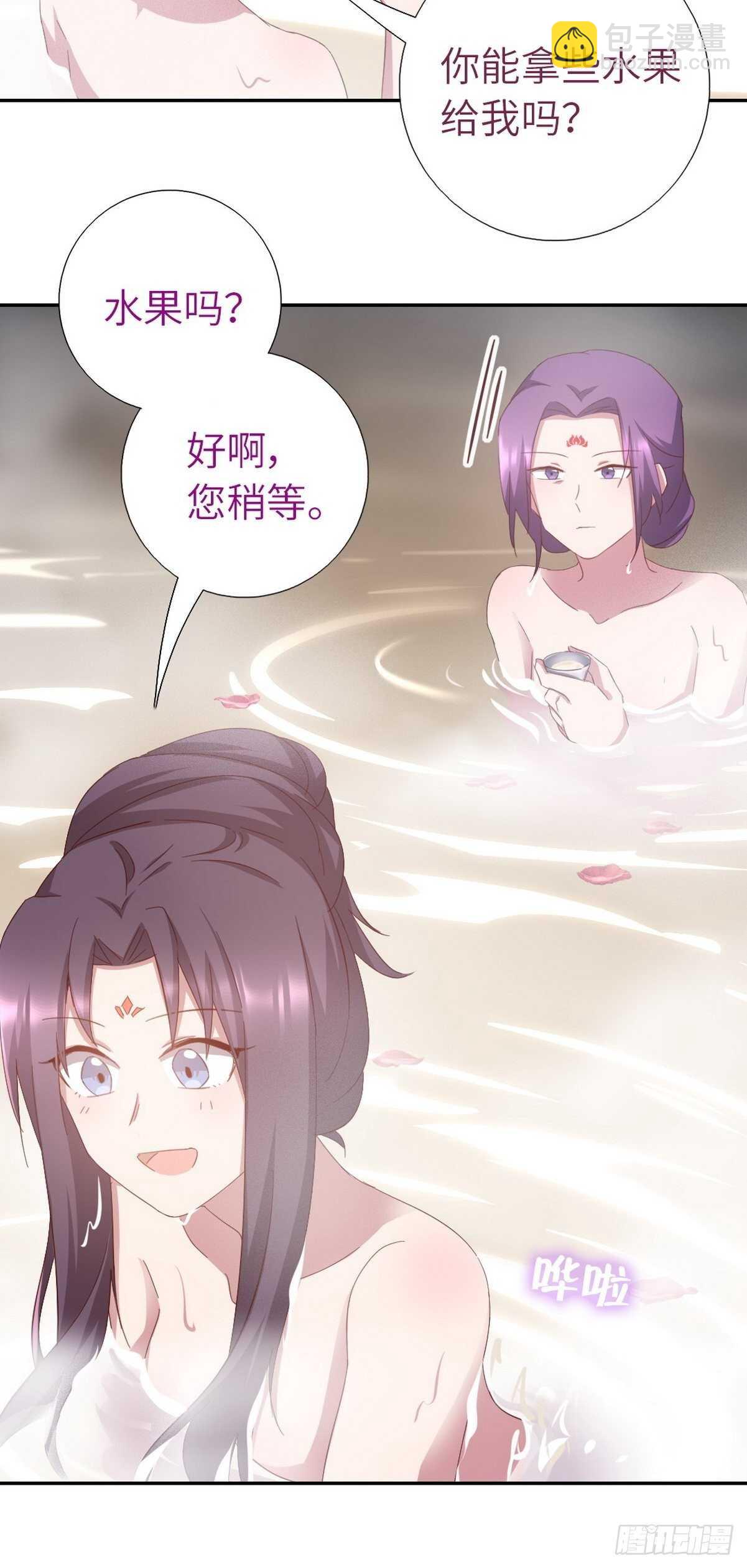 第168话 后背的印记-第172话