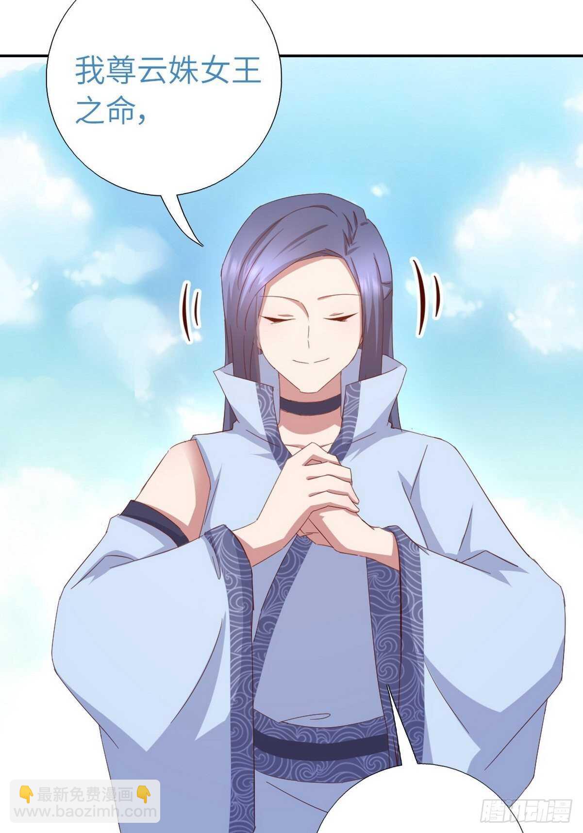 第168话 后背的印记-第172话