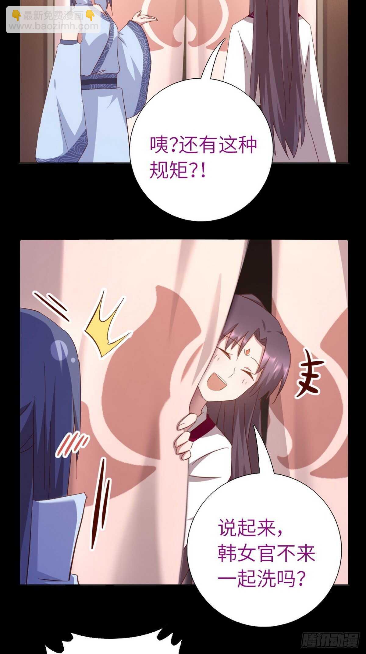 第168话 后背的印记-第172话